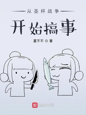 同学两亿岁