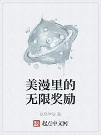神级保安