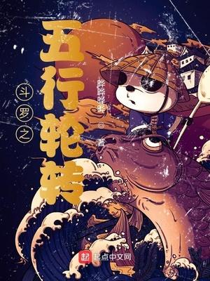 我家真的有金矿