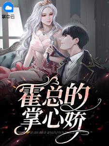 咬红唇