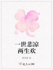 微微一笑醉春风